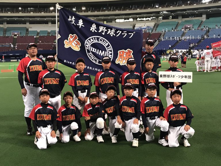 IZUMI様 野球ユニフォーム オーダー事例