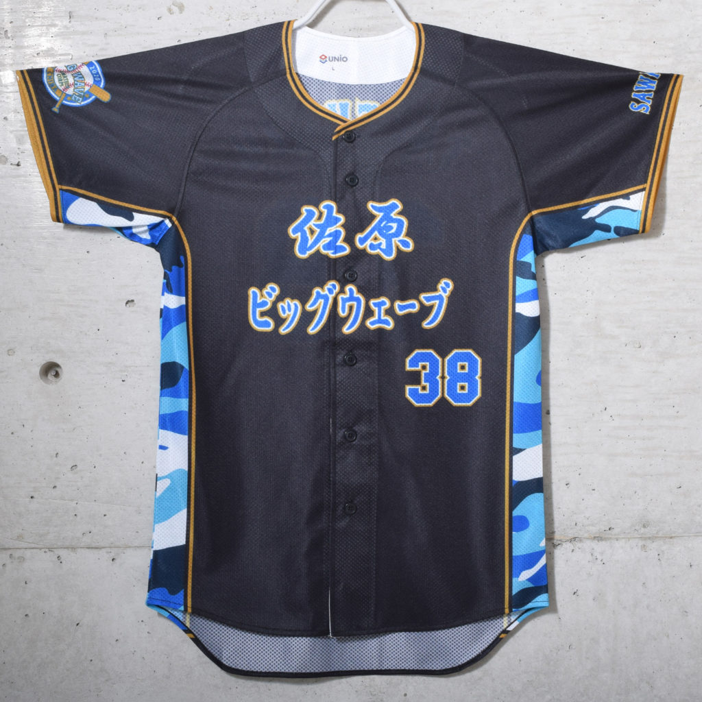 存在感のある日本語チームロゴの野球ユニフォーム Color Palette 野球ユニフォーム Unio