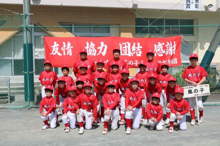 風の子様　野球ユニフォーム　オーダー事例